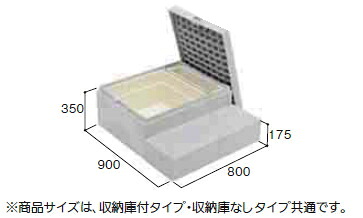 Joto　ハウスステップRタイプ　CUB-8060W-3S（収納庫付）【※メーカー直送品のため代引ご利用になれません】
