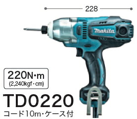 マキタ電動物の具 差しひびき１番ウッド（100V） TD0220（10m吊りひも・容れもの付）