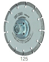ツボ万　ダイヤモンドホイール　DRY2000ネジ付（125×2.0×7×M10ネジ）　DRY2000-125B（M10）　11051