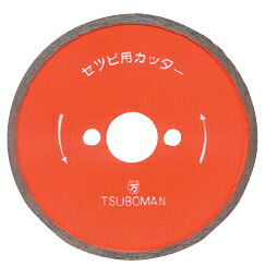 ツボ万　ダイヤモンドホイール　設備屋さん（T）（100×1.2×4×20）　SB-100（T）　11170