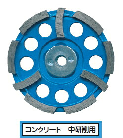 ツボ万 SAポリッシャS字（125×4.5×7×SA輪っか） 中摩擦用 SA-125S 11226