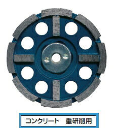 ツボ万　NewSAポリッシャ十字（100×4.5×7×SAリング）　重研削用　SA-100C　11222