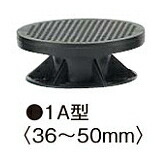 フクビ　マルチポスト　MPST1A（高さ調整範囲36～50mm）【1ケース/200個入】