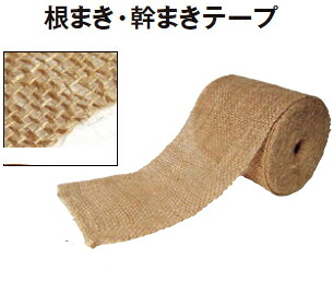 タカショーエクステリア【緑化原材料/緑化樹用磁気テープ】 根血縁グループ・幹血縁グループ磁気テープ（両耳織り手合い） RO-100 100cm×20ｍ【1容れもの/6巻】