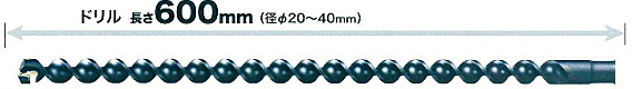 マキタ電動工具 アース超硬ドリルのみ 35mm×全長600mm A-65866|ケンチクボーイ