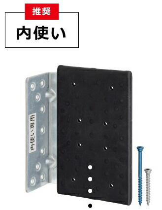 カネシン　DIT制震筋かい金物　DSS-I（内使い用） 099002【1ケース/10枚入】