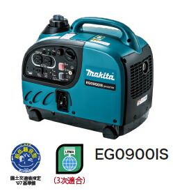 楽天市場】マキタ電動工具 インバーター発電機 EG1600IS : ケンチクボーイ