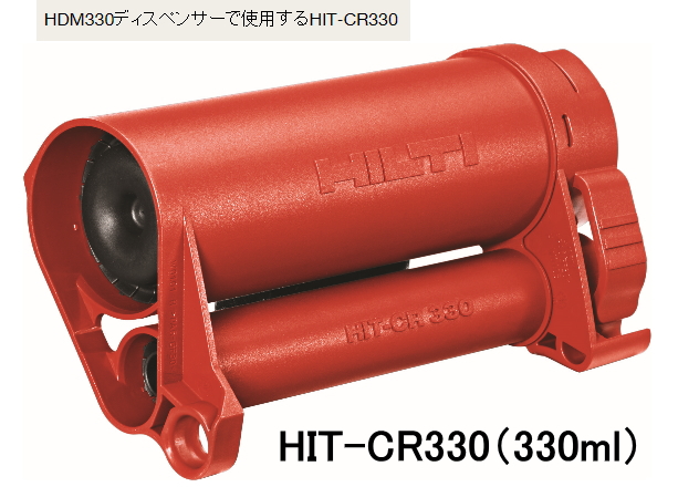 楽天市場】HILTI（ヒルティ） 接着系注入方式アンカー HIT-HY200-A