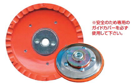 ツボ万 静音マクトルオレンジ（φ92×M10螺旋釘） 塗膜はがし・鋼板基底用 MCS-926M 1124605