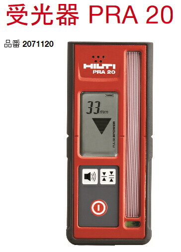☆美品☆HILTI ヒルティ マルチラインレーザー PM40-MG バッテリー1個