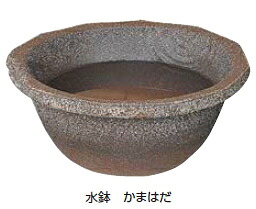 タカショーエクステリア【和風ガーデングッズ】　陶器製　水鉢（かまはだ）　φ460&times;H190　WK-16S｜ケンチクボーイ