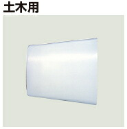 コンドーテック Pコン 可塑性物質唐きび（土木用） 1/2【1容れもの/200個入】