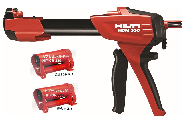 楽天市場】HILTI（ヒルティ） マニュアルディスペンサー HDM330セット