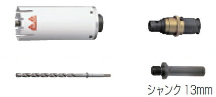 マキタ電動工具 マルチサイディングコアビット（乾式） 【セット品】（ストレートシャンク） φ38mm×穴あけ深さ130mm A-35330