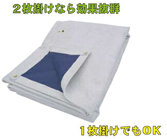 フナイ アスファルト合材居敷き 4t用（2.4ｍ×3.7ｍ）