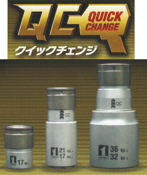 楽天市場】マストツール QCソケットシングル 差込角12.7mm IM-4W17-6K