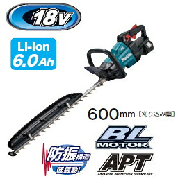 マキタ電動手道具 18V申し受ける式ヘッジトリマ【刈込幅600粍】 MUH600DRG【BL1860B×1個・申し受ける器付】
