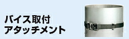 アサダ バイス打っ付け差し押さえ なおなお書き350