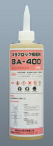 万協フロアー 専用接着剤 BA-400 (400ml)【1ケース/30本入】