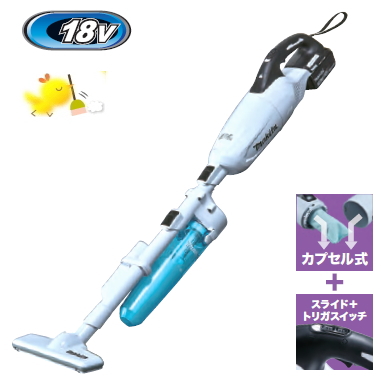 楽天市場】マキタ掃除機 18V充電式クリーナー CL282FDFCW（白）ロック 