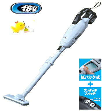 楽天市場】マキタ掃除機 18V充電式クリーナー CL180FDRF(青