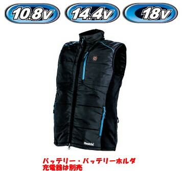 楽天市場】マキタ電動工具 充電式暖房インナー CX201DZ（本体のみ