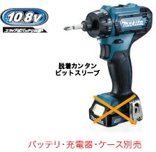 楽天市場】マキタ電動工具 10.8V充電式ドライバードリル DF330DWX 