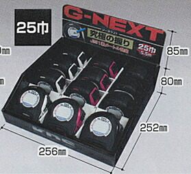 KDS コンベックス Gネクスト 25巾×5.5ｍ GXL25-55SCL（尺好いかげんに目盛付）【1仕掛ける/24個入】