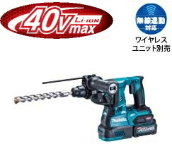 【楽天市場】マキタ電動工具 【28mm】40Vmax充電式ハンマー