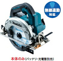 楽天市場】マキタ電動工具 18V充電式防じんマルノコ(無線連動対応 ...