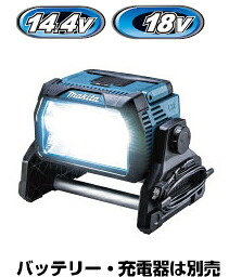 マキタ電動工具　14.4V/18V/AC100V用充電式LEDスタンドライト　ML809（防眩フィルム付）【バッテリー・充電器は別売】