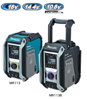 makita マキタ MR200 Bluetoothスピーカー Amazon.co.jp: マキタ(Makita) 充電式スピーカ MR200(青) 本体