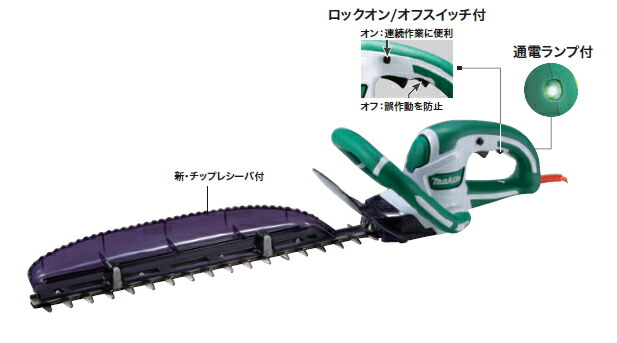 電動生垣バリカン マキタ MUH3002 マキタ 生垣バリカン 300mm MUH3002 の通販