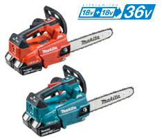 マキタ電動工具　【36V/18V+18V】充電式チェンソー【250mm】　MUC256DGF【バッテリーBL1860B&times;2個・2口充電器付】｜ケンチクボーイ