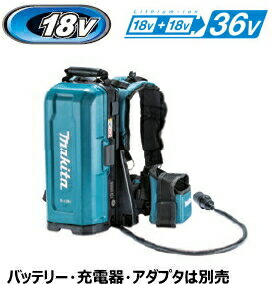 楽天市場】マキタ 充電式スピーカー MR200(青)/MR200B (黒