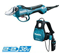 マキタ電動物の具 【18V+18V/36V】申し受ける式せん定ハサミ UP362DPG2（高トルクタイプ）【BL1860B×2個・申し受ける器・馬具一揃い付】
