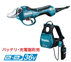 専用です❗️1.7号　1号セット 楽天市場】HiKOKI 36V コードレスリフォーム用丸のこ C3605DB