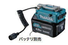 楽天市場】マキタ電動工具 充電式暖房インナー CX201DZ（本体のみ