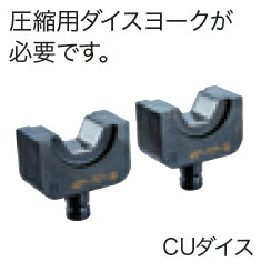 楽天市場】マキタ 六角圧縮ダイス A-69537 CUダイス22～38 : 家づくり