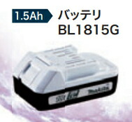 楽天市場】マキタ バッテリー 18V 純正 1.5Ah ライトバッテリ BL1815G