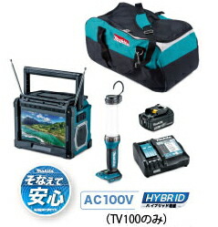 マキタ電動物の具 テレビ受像機付防災用ジャズバンド一揃いの道具 CK1012【乾電池BL1860B（6.0Ah）付】※テレビ受像機約11第四次元