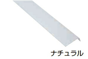 【楽天市場】マドミラン 川口技研 ポリカ製 面格子用目隠し 55mm幅 