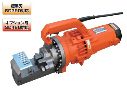 楽天市場】【IKK DIAMOND】鉄筋カッター DC-25X : 工具のプロショップ