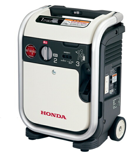 ホンダ　EU9iGB　ガス発電機　ガスボンベで発電可能！ HONDA【ハンズクラフト下関店】 ホンダ EU9iGB ガス発電機 ガスボンベで発電可能！ HONDA【ハンズ