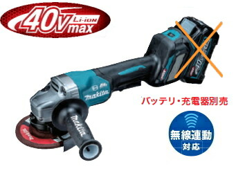 楽天市場】マキタ電動工具 100mmディスクグラインダー 9533B【高速型