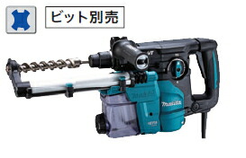 マキタ電動工具　30mmハンマードリル（SDSプラス）　HR3011FCV（集じんシステム付）【ハツリ可能/3モード】（ケース付）