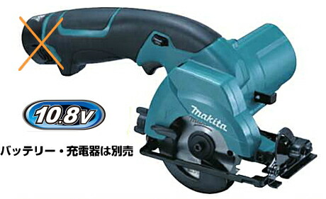 楽天市場】マキタ電動工具 36V背負い式リチウムイオンバッテリー【12.0Ahタイプ】 BL36120A A-58322【マキタ純正品】 :  ケンチクボーイ