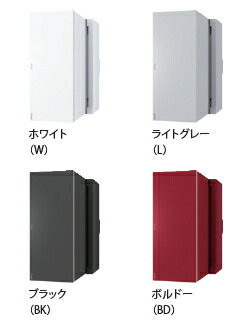 NASTA（ナスタ） Qual 郵便うけ【W190×H390/前入横出/壁突き刺さる・防滴手合い】KS-MAB3-【我が強い・色合いをお選びください】