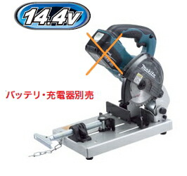 楽天市場】マキタ電動工具 185mmチップソーカッター 4130N（軟鋼材用 