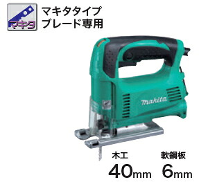 マキタ電動工具　ジグソー【ホーム用】　M438（マキタタイプブレード専用） 8,156円